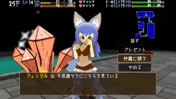 switch《魔物娘与不可思议的冒险 力量宝珠与回归之塔》日文版nsz/nsp/xci整合版下载【1.01】_1
