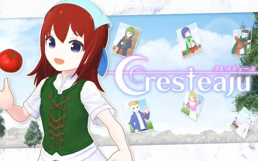 switch《Cresteaju クレスティーユ》日文版nsz/nsp/xci整合版下载【1.06补丁】