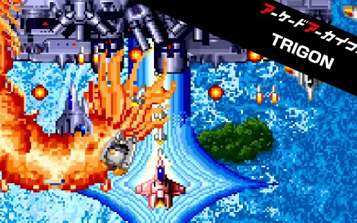 switch《 火龙 Arcade Archives LIGHTNING FIGHTERS》英文版nsp/xci下载【1.01补丁】