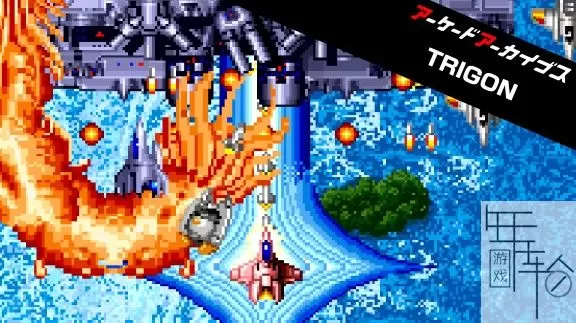 switch《 火龙 Arcade Archives LIGHTNING FIGHTERS》英文版nsp/xci下载【1.01补丁】_0