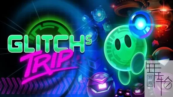 switch《小故障之旅 Glitch's Trip》中文版nsp下载+1.2补丁_0