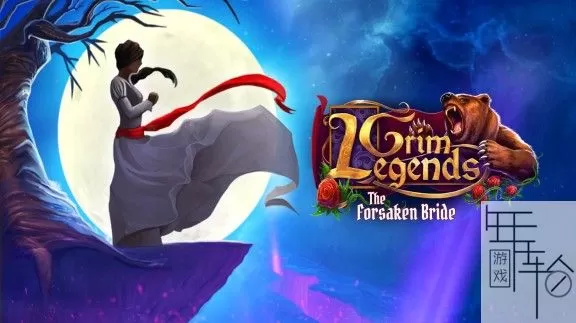 switch《恐怖传奇：被遗弃的新娘 Grim Legends: The Forsaken Bride》英文版nsz/nsp/xci下载_0