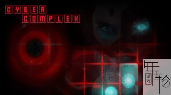 switch《Cyber Complex》英文版nsznsp/xci整合版下载【含1.10补丁】_1