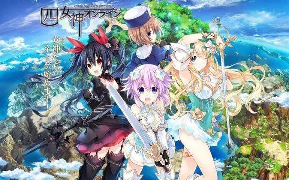【6.72/5.05】PS4《四女神ONLINE：网络次元海王星》港版中文版pkg下载（含DLC）