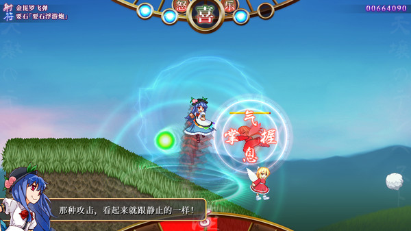 PC《天壤之岚 Tempest of Heavens and Earth》中文版下载_0