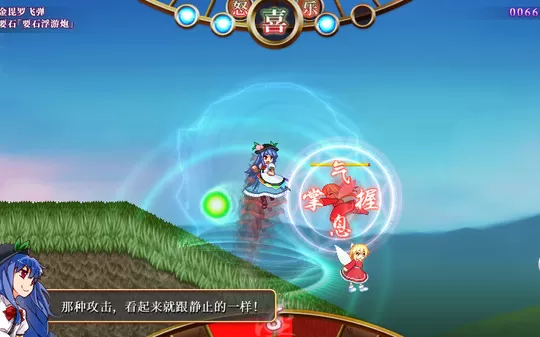 PC《天壤之岚 Tempest of Heavens and Earth》中文版下载