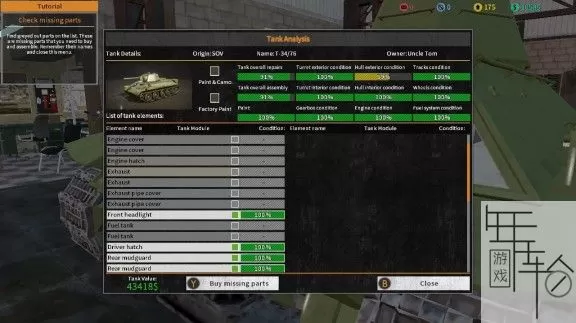 switch《坦克维修模拟 Tank Mechanic Simulator》中文版nsp/xci整合版下载【1.20补丁】_4