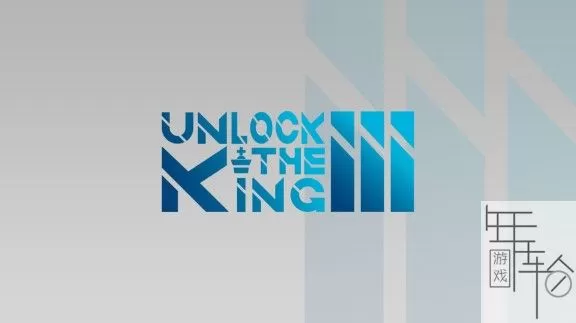 switch《解锁王国3 Unlock The King 3》英文版nsp/xci下载_0