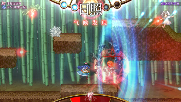 PC《天壤之岚 Tempest of Heavens and Earth》中文版下载_1