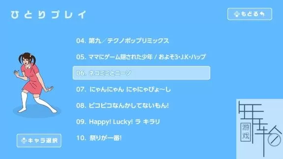 switch《在你身后 Hide and Dance》中文版nsp/xci下载_4