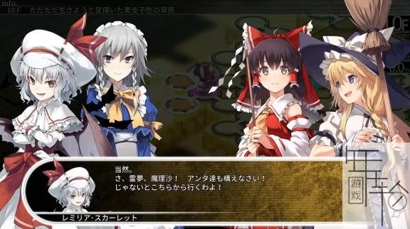 switch《东方迷宫：幻想乡与天贯之大树》日文版nsp/xci整合版下载【含1.0.2补丁】_4