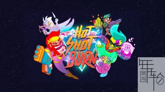 switch《过热燃烧 Hot Shot Burn》中文版nsp/xci下载_0