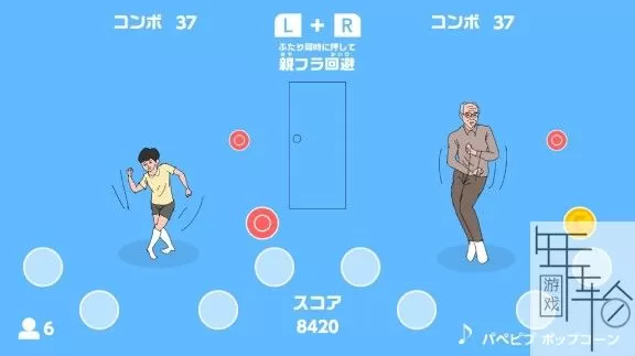 switch《在你身后 Hide and Dance》中文版nsp/xci下载_3