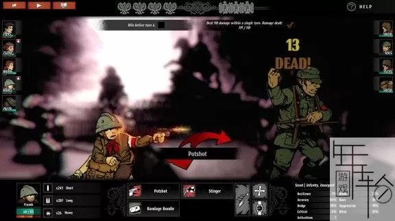 switch《华沙 WARSAW》英文版nsz/nsp/xci下载【1.03补丁】_1