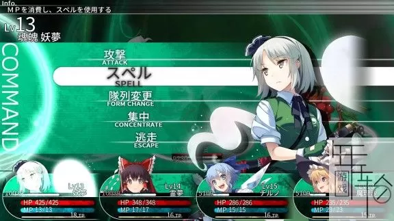 switch《东方迷宫：幻想乡与天贯之大树》日文版nsp/xci整合版下载【含1.0.2补丁】_1