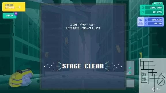 switch《BREAK DOT》中文版nsp/xci整合版下载【1.1补丁】_2