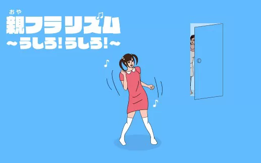 switch《在你身后 Hide and Dance》中文版nsp/xci下载