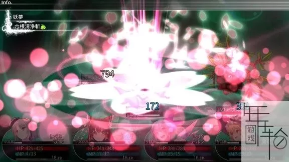 switch《东方迷宫：幻想乡与天贯之大树》日文版nsp/xci整合版下载【含1.0.2补丁】_2
