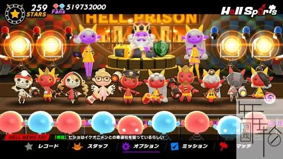 switch《地狱竞技 Hell Sports》中文版nsz+xci下载【1.1.0补丁】_3