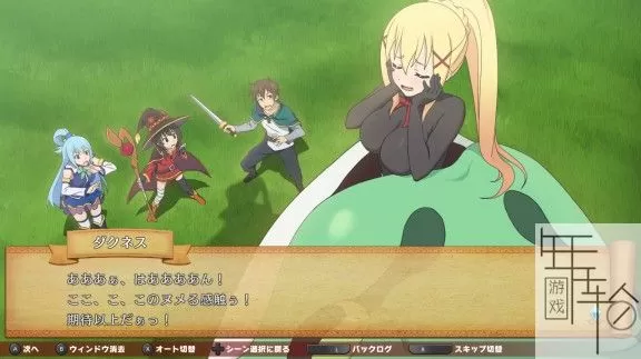 switch《为美好的世界献上祝福 为欲望的服装献上宠爱》日文版nsz下载_3