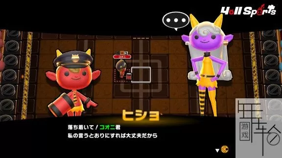 switch《地狱竞技 Hell Sports》中文版nsz+xci下载【1.1.0补丁】_4