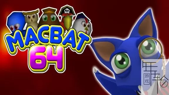 switch《Macbat 64》英文版nsz/nsp/xci下载_0