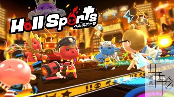 switch《地狱竞技 Hell Sports》中文版nsz+xci下载【1.1.0补丁】_0