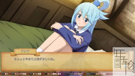 switch《为美好的世界献上祝福 为欲望的服装献上宠爱》日文版nsz下载_2