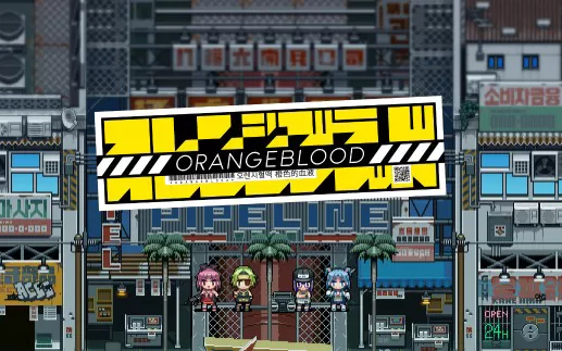 switch《橙色的血液 Orangeblood》中文版nsp/xci整合版下载【含1.5补丁+魔改整合版】