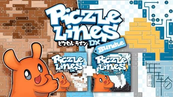 switch《像素线DX合集 Piczle Lines DX Bundle》中文版nsp/xci下载_0