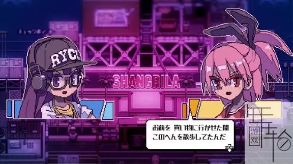 switch《橙色的血液 Orangeblood》中文版nsp/xci整合版下载【1.05补丁】_2