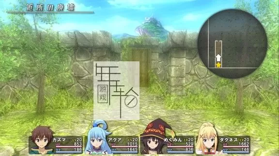 switch《为美好的世界献上祝福！希望的迷宫与集结的冒险者们～ Plus》日文版xci下载【含DLC】_1