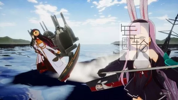switch《碧蓝航线 CrossWave》日文版xci整合版下载【1.01补丁+DLC】_1