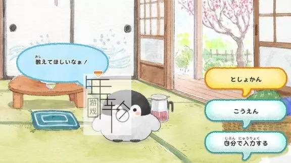 switch《一起来玩吧～♪正能量企鹅》日文版xci/nsp下载【含1.01补丁】_3