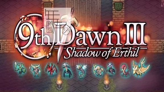 switch《第九黎明3 9th Dawn III》中文汉化版nsp下载【1.4.0补丁】_0