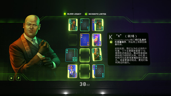 苏立泰尔的阴谋 The Solitaire Conspiracy PC中文版下载_0