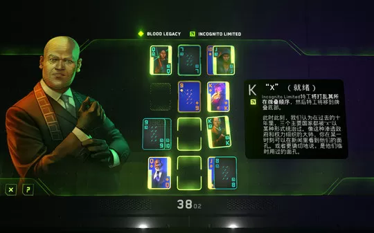 苏立泰尔的阴谋 The Solitaire Conspiracy PC中文版下载