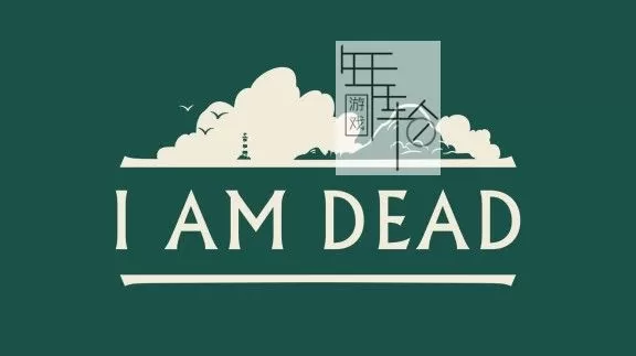 switch《我死了 I Am Dead》中文版nsz+xci下载+1.03补丁_0