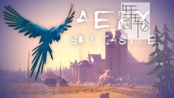 switch《Aery - Sky Castle》英文版nsz+xci下载_0