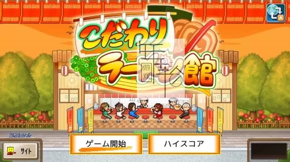 switch《开罗拉面店 The Ramen Sensei》中文版nsz+xci下载【2.21补丁】_1