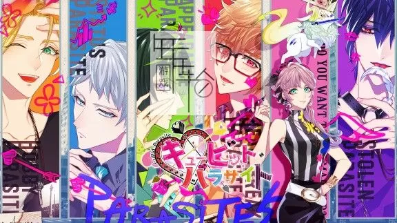 switch《寄生丘比特 キューピット・パラサイト》日文版nsz+nsp+xci整合版1.01下载_0