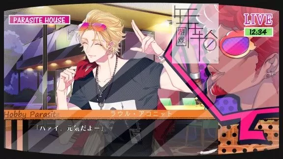 switch《寄生丘比特 キューピット・パラサイト》日文版nsz+nsp+xci整合版1.01下载_2