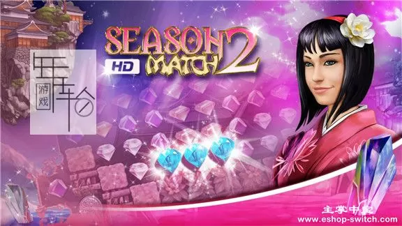 switch《四季女神三部曲 Season Match Full Bundle》英文版nsp+xci下载_0