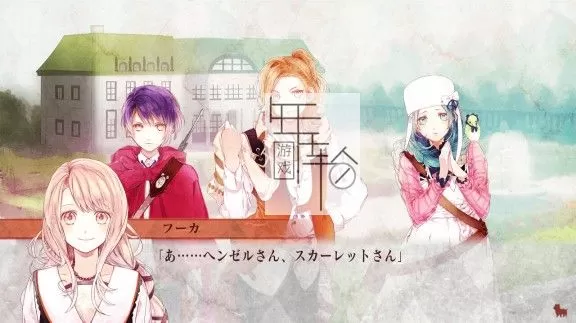 switch《OZMAFIA!!-vivace-》日文版xci下载+1.01补丁_2