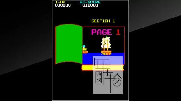 switch《街机游戏阿拉丁 Arcade Archives ARABIAN》英文版nsp下载_1