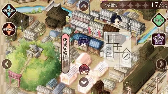 switch《明治活剧 时髦流星组》日文版nsp+xci下载_2