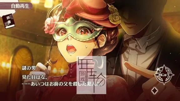 switch《明治活剧 时髦流星组》日文版nsp+xci下载_1
