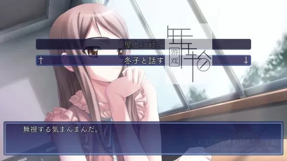 switch《交错频道~给所有人 CROSS†CHANNEL ～For all people》日文版nsz下载_1