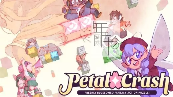 switch《花瓣粉碎 Petal Crash》英文版nsz+nsp+xci整合版下载【含1.01补丁】_0