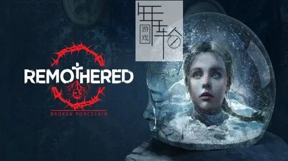 switch《修道院：碎瓷 Remothered: Broken Porcelain》中文版nsp/xci整合版下载【含2.0.0补丁魔改】_1